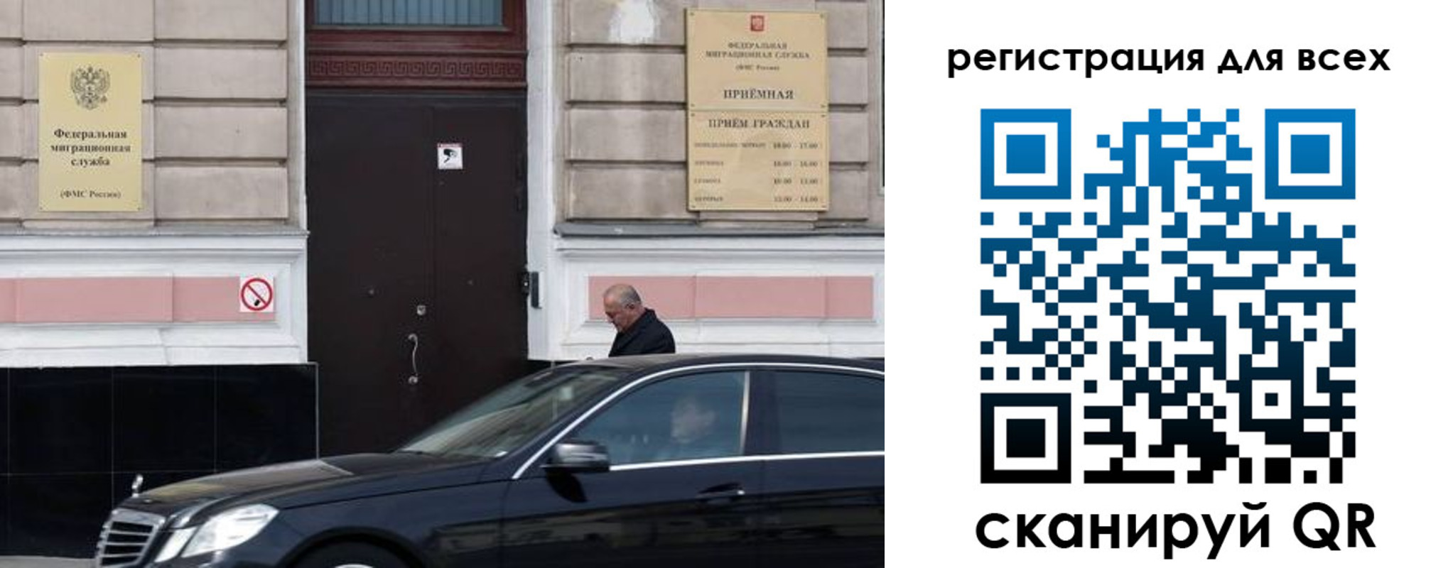 временная регистрация в Бавлах