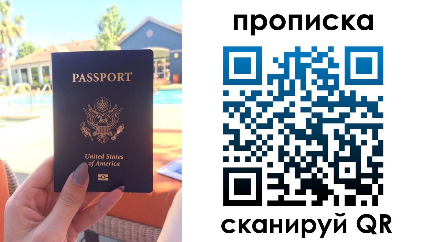 прописка гарантия в Бавлах
